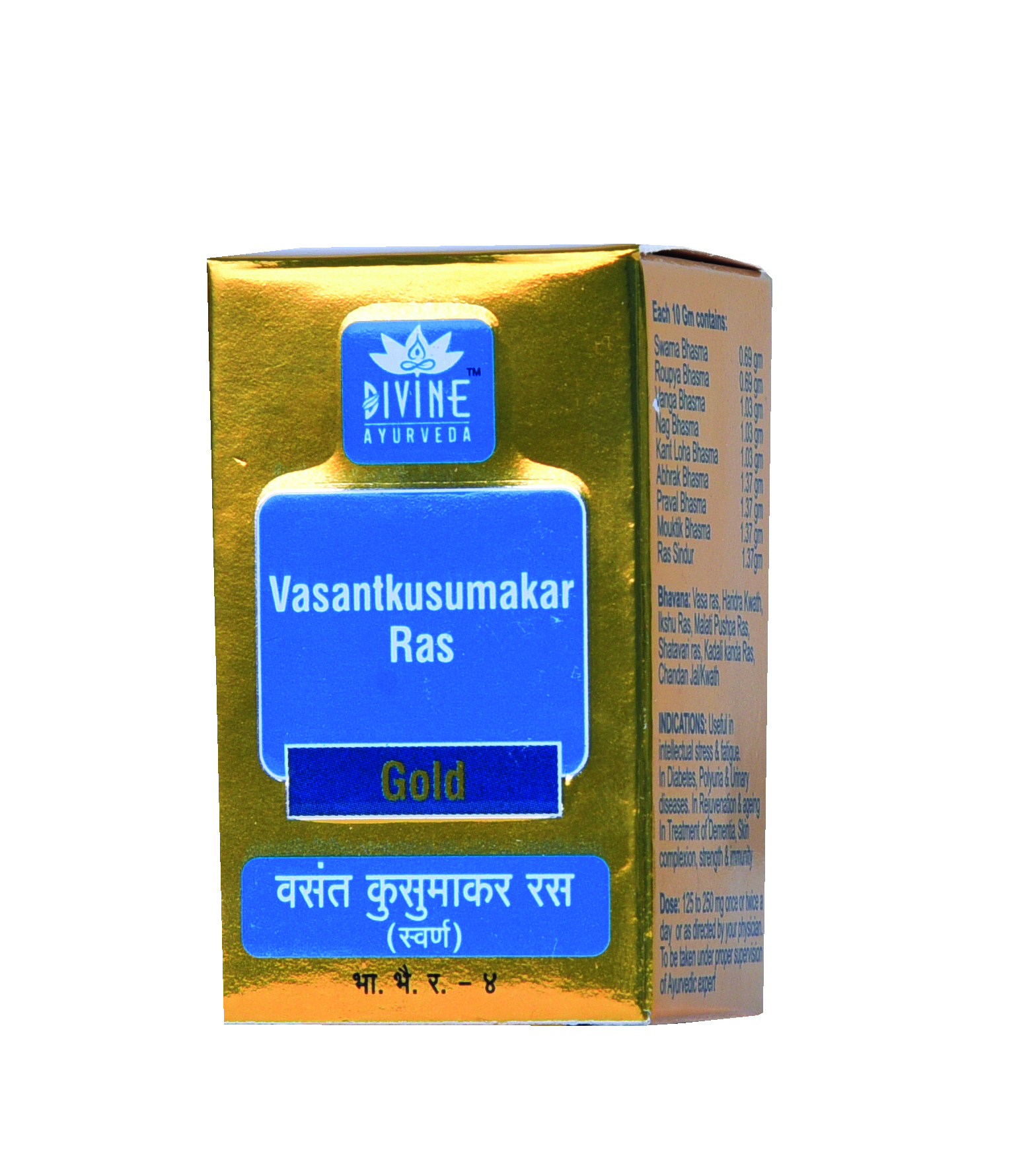/storage/photos/1/product/Vasant Kusumakar.jpg